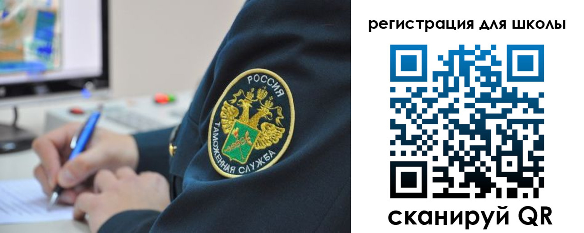 прописка штамп в Шлиссельбурге
