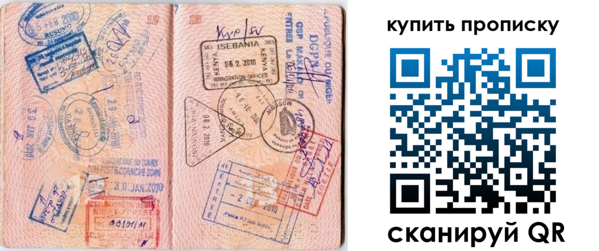 пропишу в квартире в Шлиссельбурге