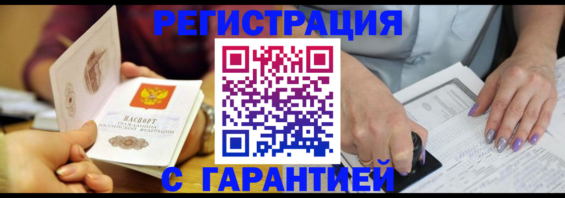 регистрация для школы в Шлиссельбурге