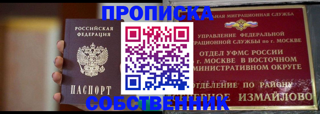 где прописаться в Шлиссельбурге